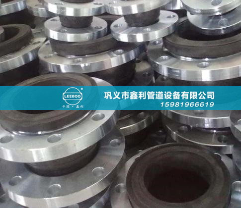 橡膠接頭在什么情況下需要使用限位裝置？