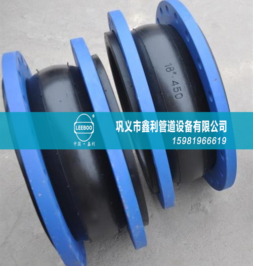 鞏義鑫利橡膠接頭先對(duì)比品質(zhì)再對(duì)比價(jià)錢(qián)