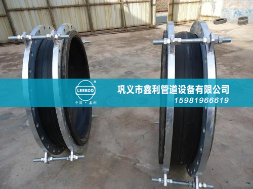 橡膠柔性接頭選用環(huán)境保護(hù)原材料  性?xún)r(jià)比高